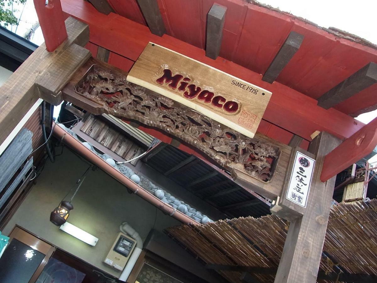 Thank You So Muchya Miyaco Kyoto Extérieur photo
